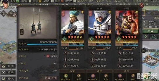 三国志战略版：深度解析曹仁使用技巧与武将搭配战法攻略