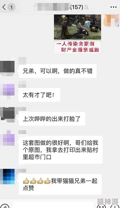 逆水寒手游专属称号“吗喽猴子”深度获取攻略解析